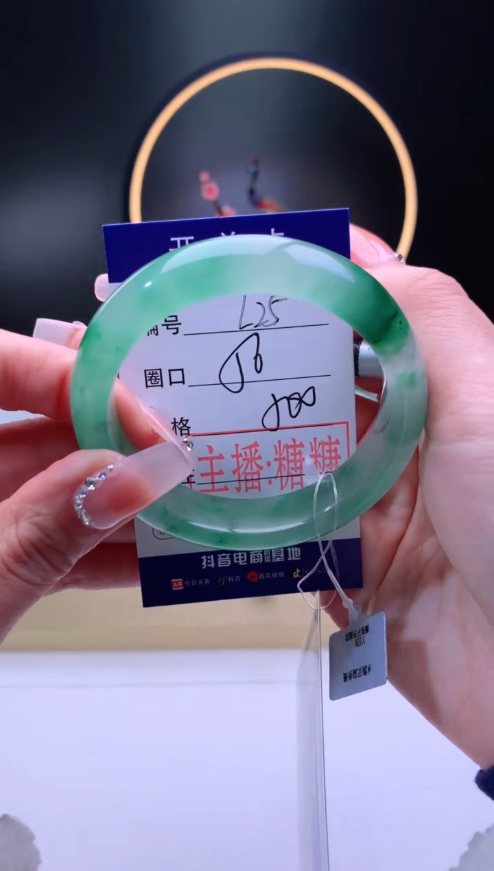 【闪购商品】石英质玉手镯未镶嵌【灵羽珠宝】-序号25