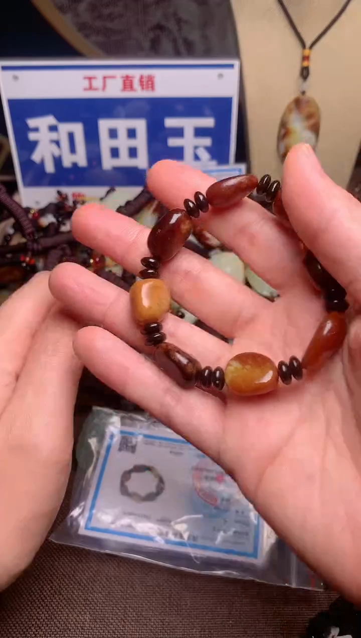 【闪购商品】和田玉颈饰未镶嵌1