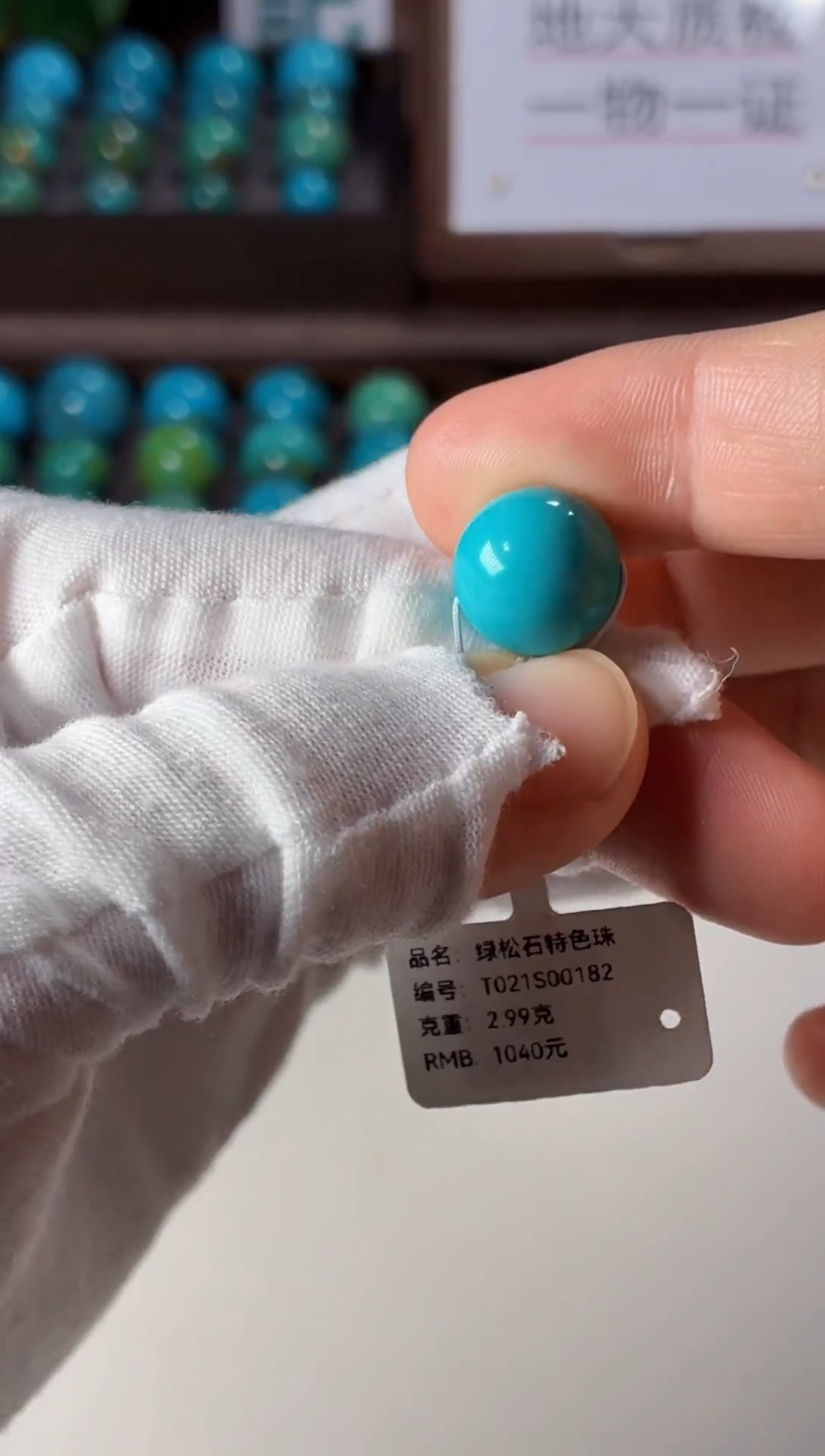 未镶嵌绿松石手串1