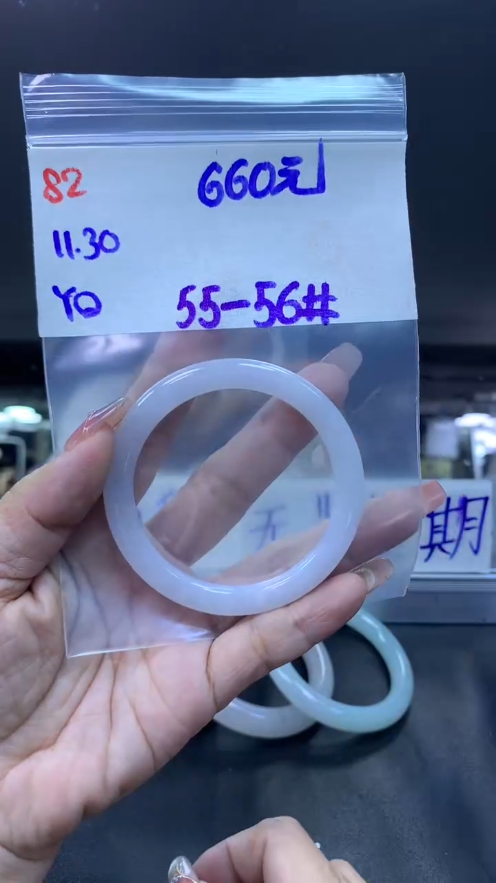 未镶嵌定制翡翠82手镯55-56+660元+拍一发一