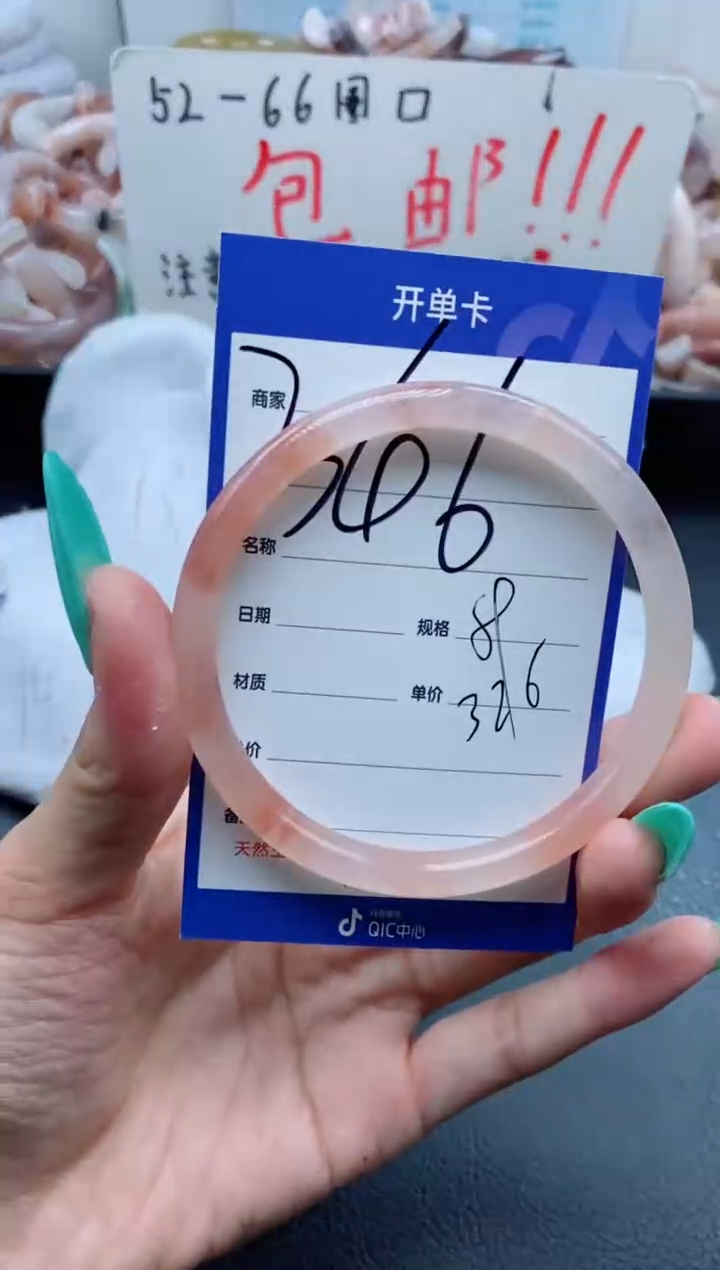 【闪购商品】石英质玉手镯未镶嵌346-59