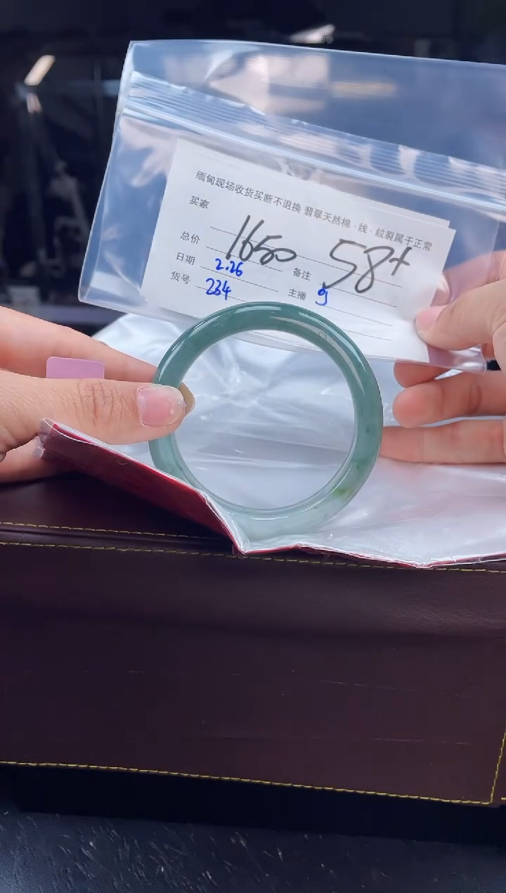 【闪购商品】定制翡翠手镯未镶嵌毛货手镯需精细抛光/58.8