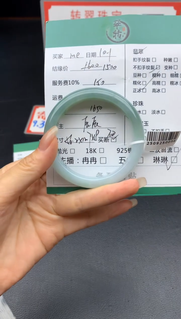 未镶嵌手镯翡翠手镯