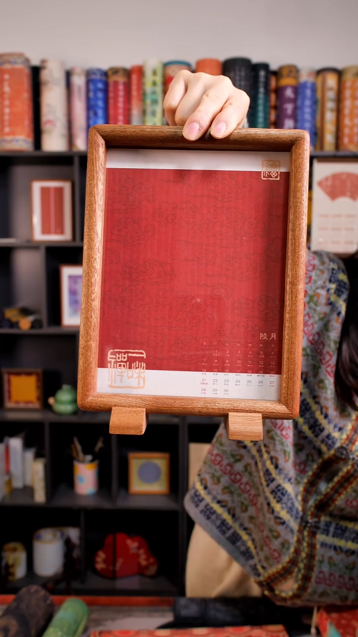 磁吸相框 8寸 纯实木楠木 1个