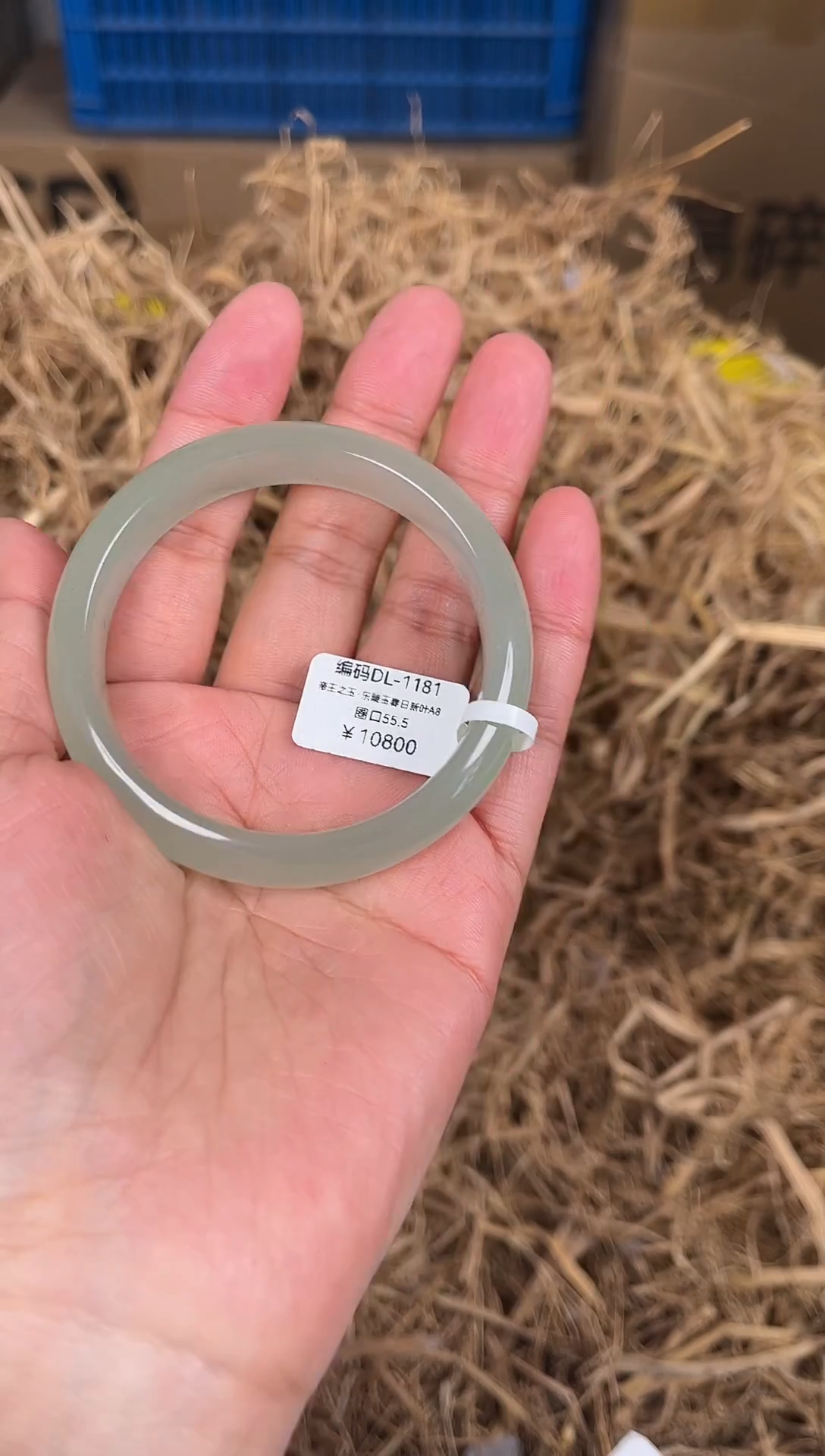 未镶嵌手镯石英质玉编码D1111