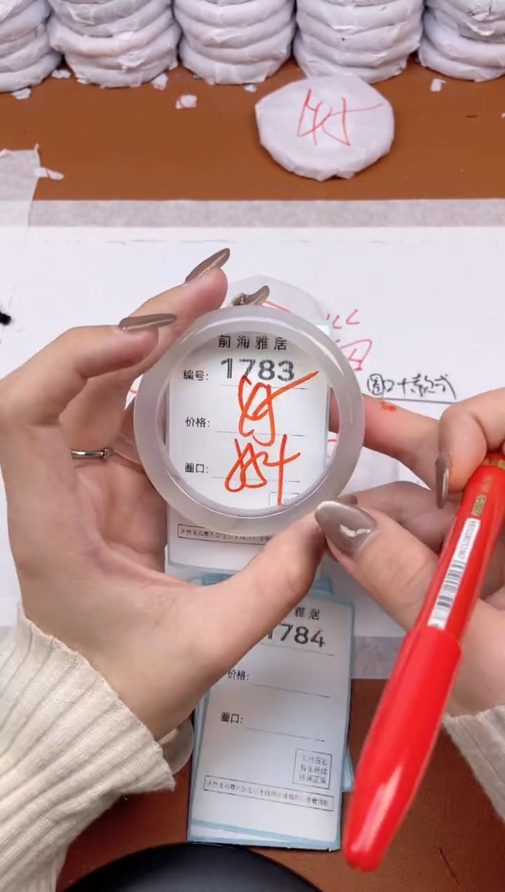 【闪购商品】玛瑙/玉髓手镯未镶嵌1783