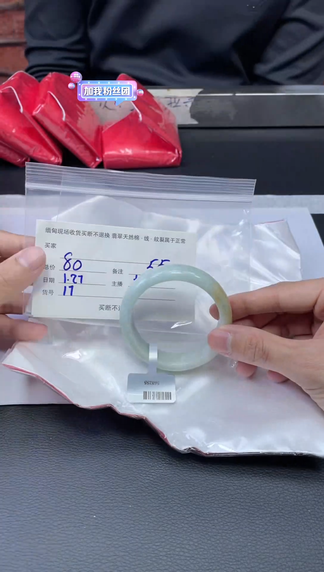 【闪购商品】翡翠手镯未镶嵌毛货手镯需精细抛光/