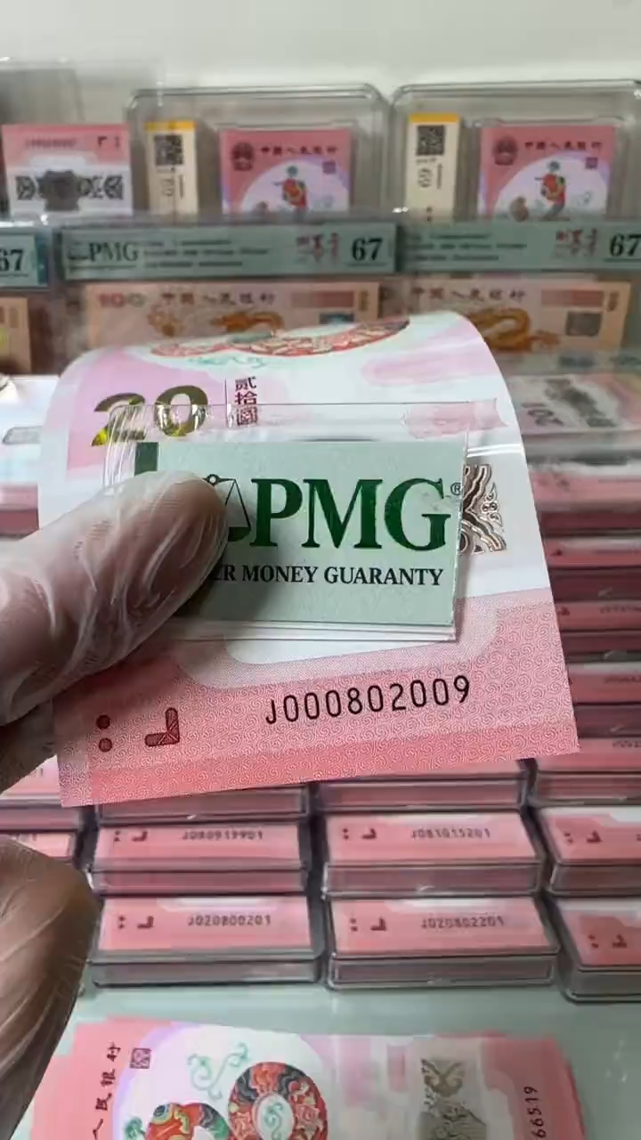 【闪购商品】塑料000802009-包PMG67分