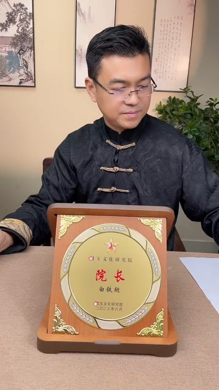 定制和田玉T*多样性拍一发一100