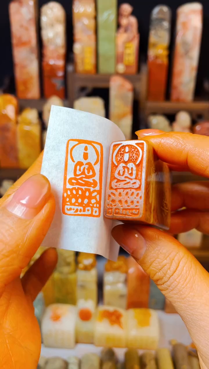 【闪购商品】浙江红石印石手工篆刻《佛》1.5*3