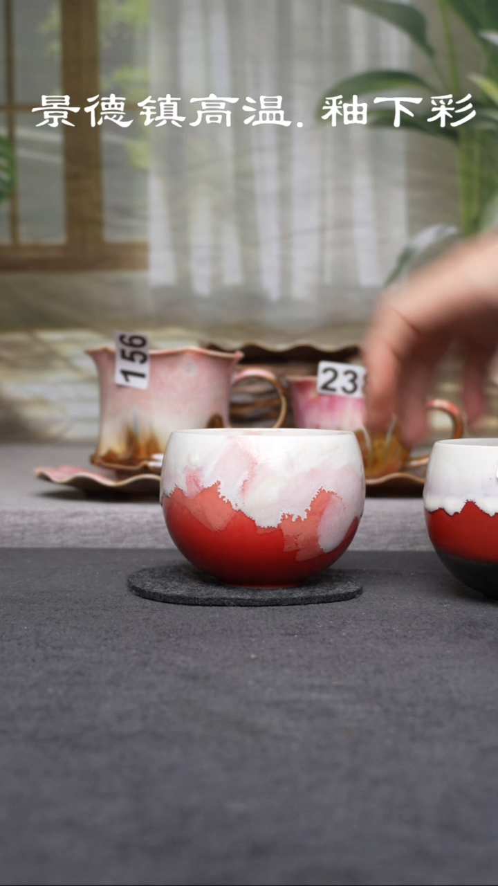 杯子瓷原创景德镇高温颜色釉（食品级）252