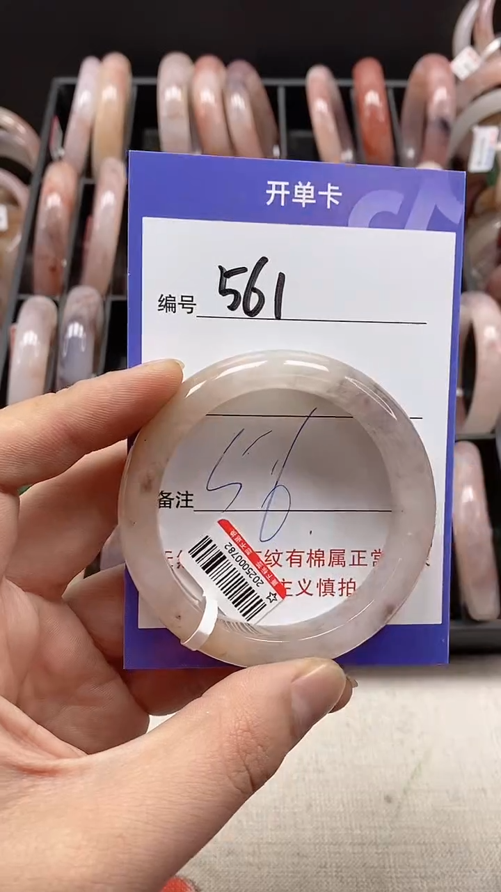 【闪购商品】石英质玉手镯未镶嵌561