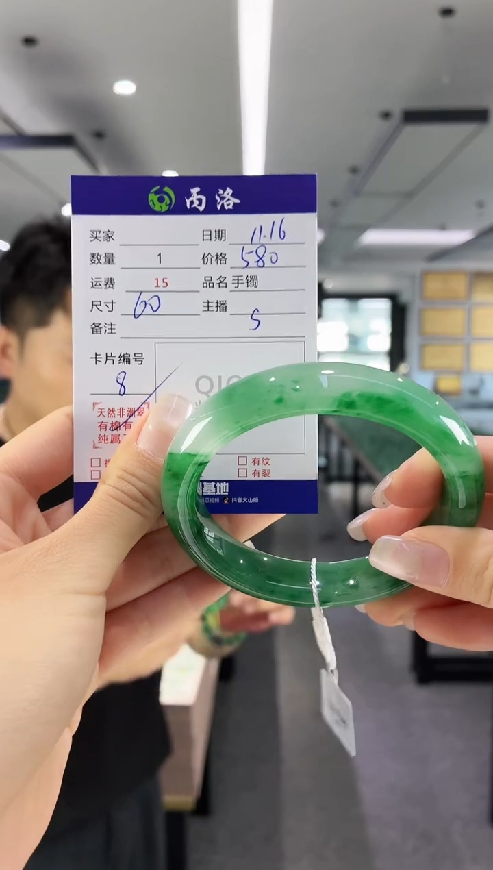 未镶嵌石英质玉手镯60-61