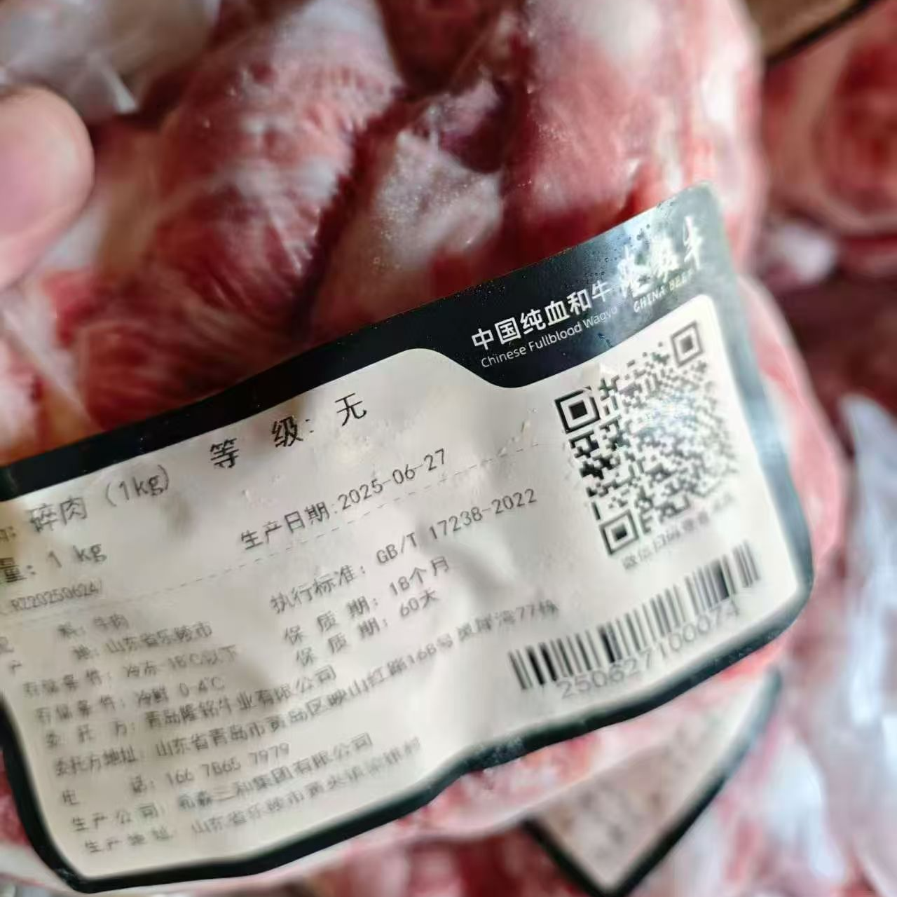 原切牛排隆铭纯血和牛肉块偏肥1kg