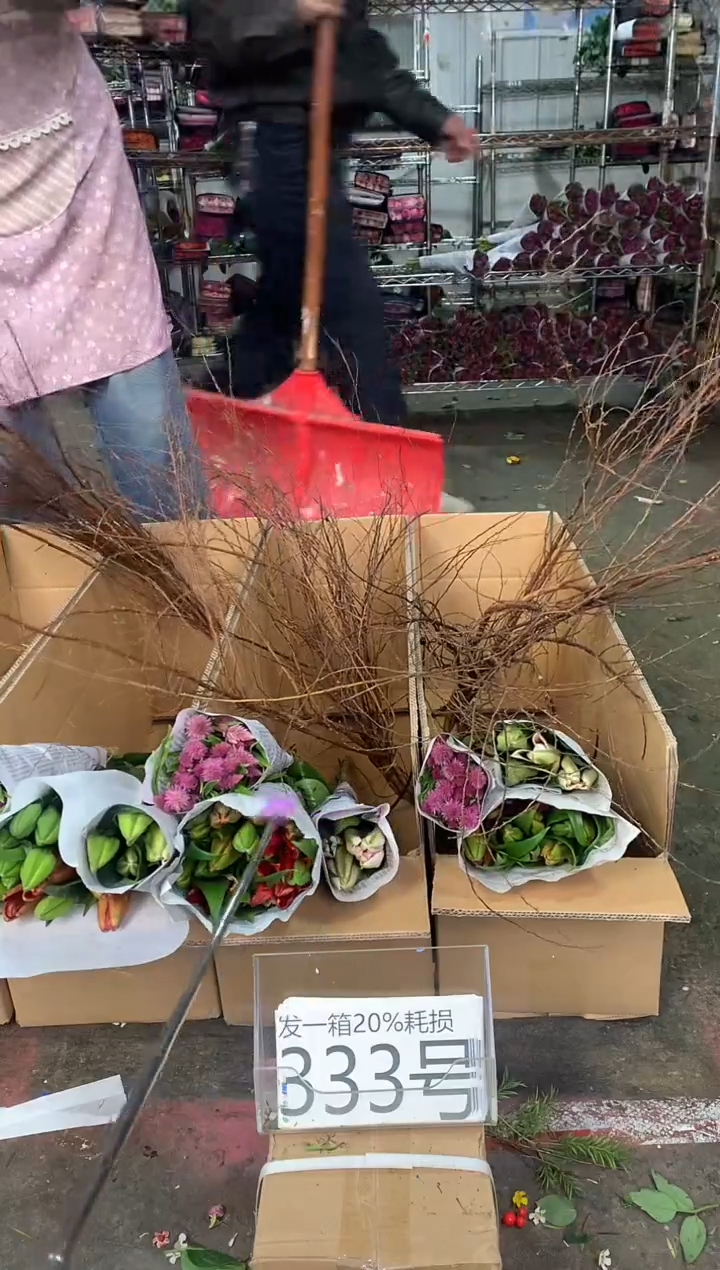 333号♥中通含20%耗损发一箱鲜花