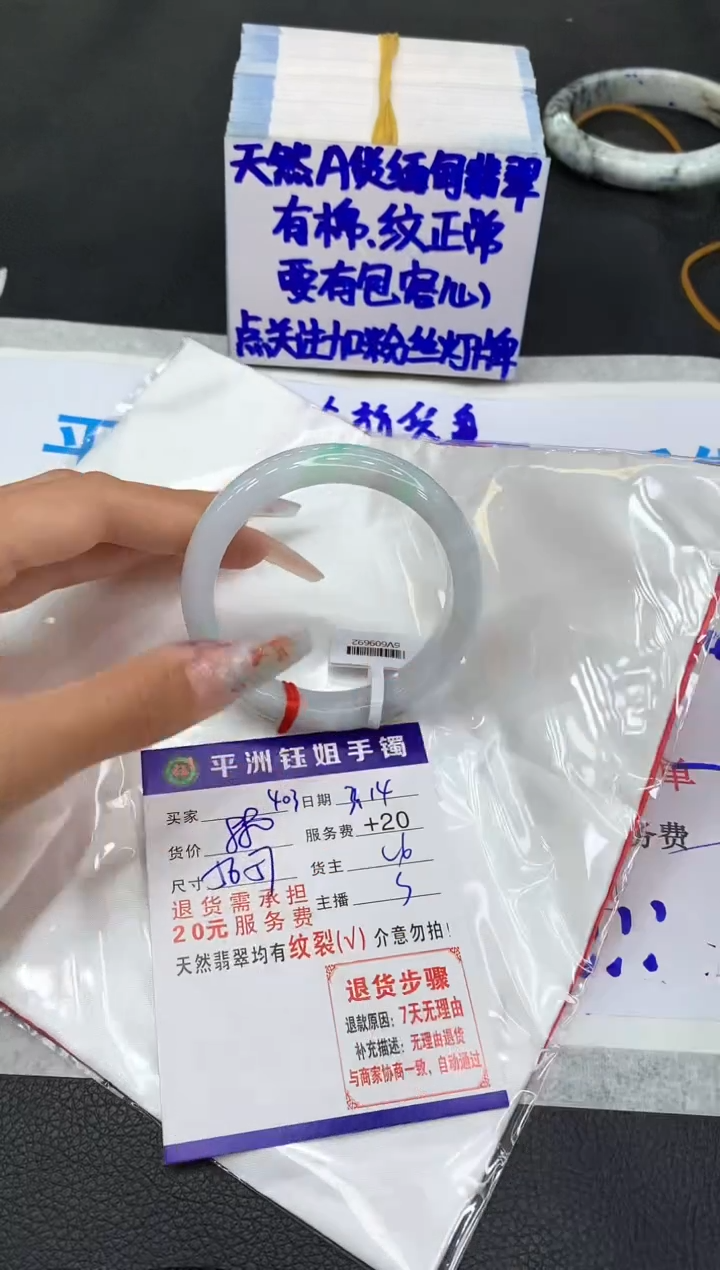 【闪购商品】翡翠未镶嵌手镯11111111111