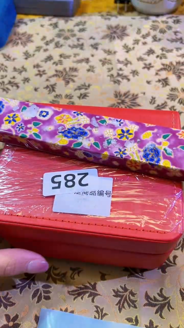 【闪购商品】瓷片陶茶666文玩周边多人