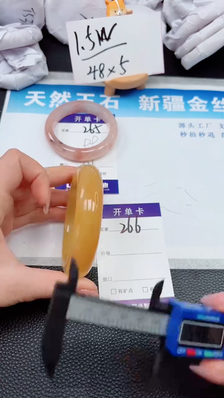 【闪购商品】石英质玉手镯未镶嵌266