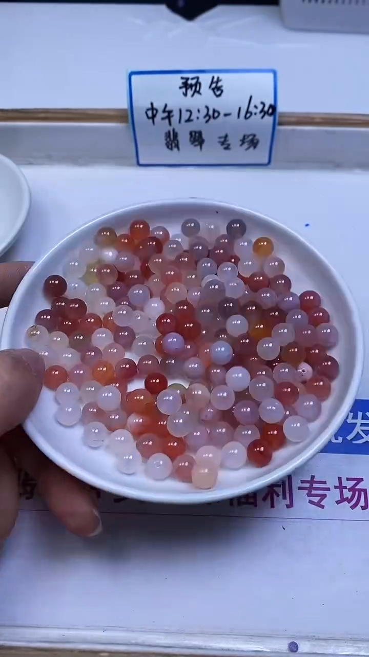 未镶嵌散珠玛瑙/玉髓01 盐源8mm25颗15元