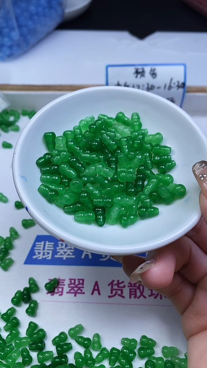 未镶嵌散珠玛瑙/玉髓B948 绿玛瑙葫芦（深）6*9mm10颗5元