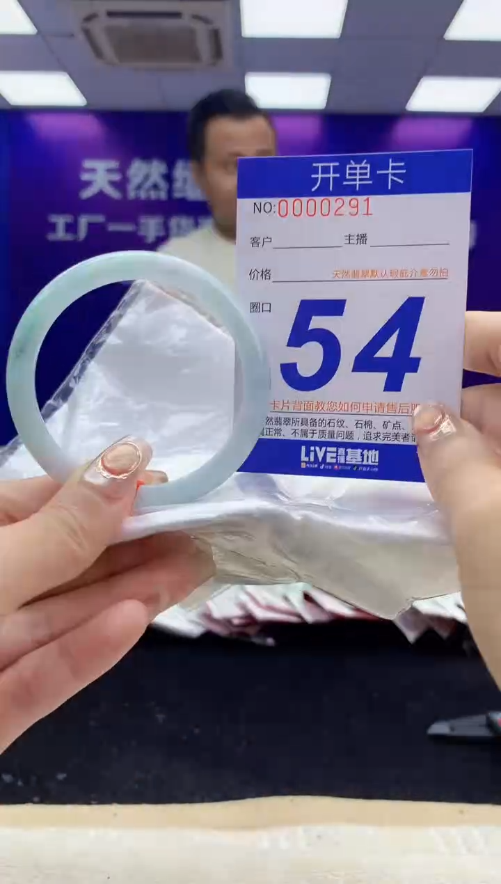 未镶嵌手镯翡翠AAAAAAAAAAAA