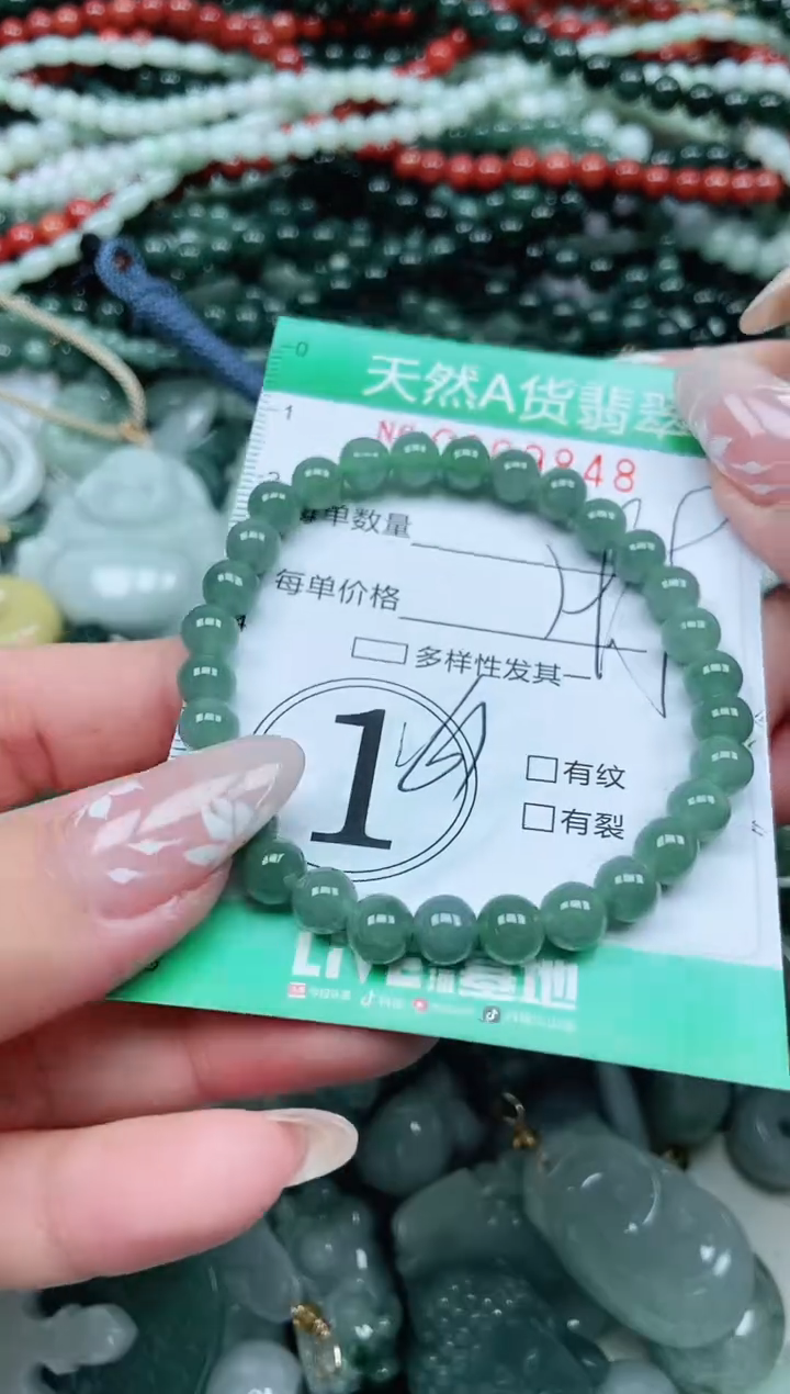 颈饰未镶嵌翡翠翡翠