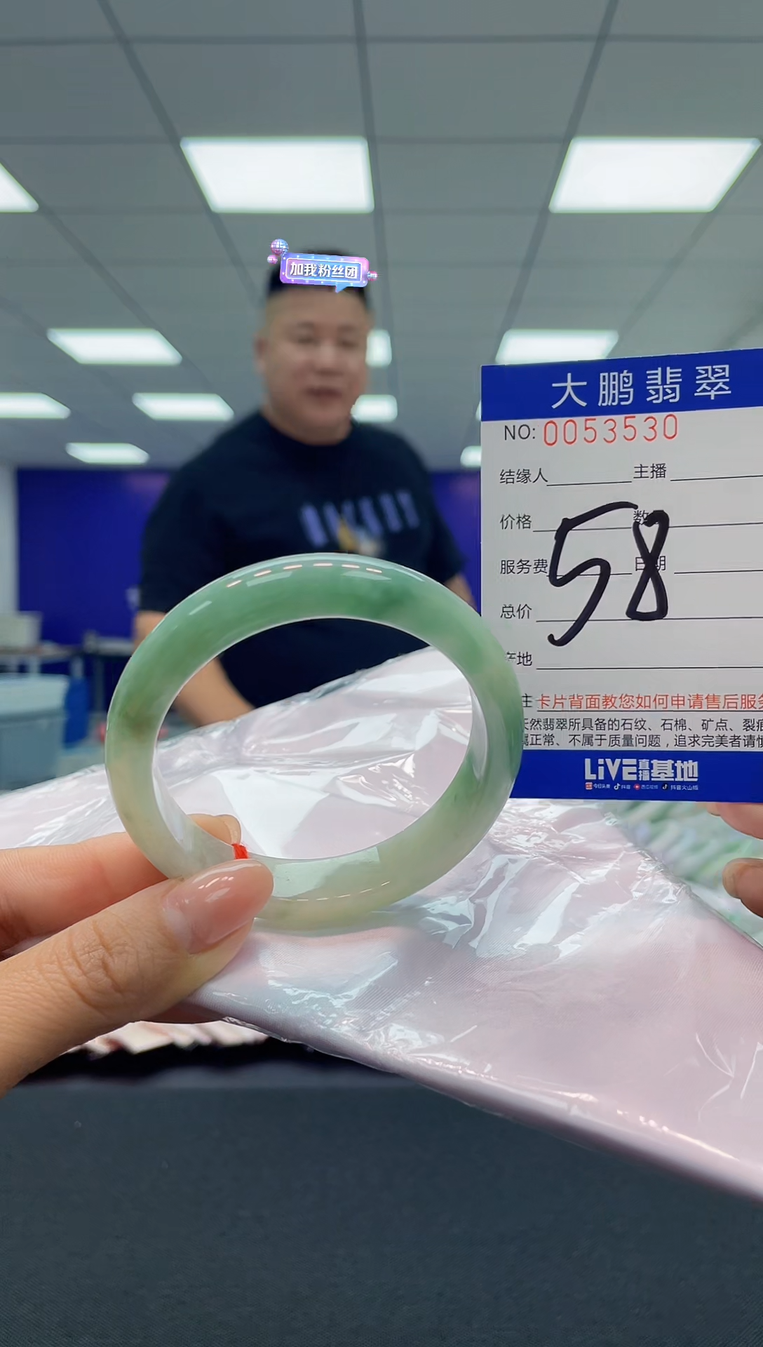 【闪购商品】翡翠手镯未镶嵌AAAAAAAAAA