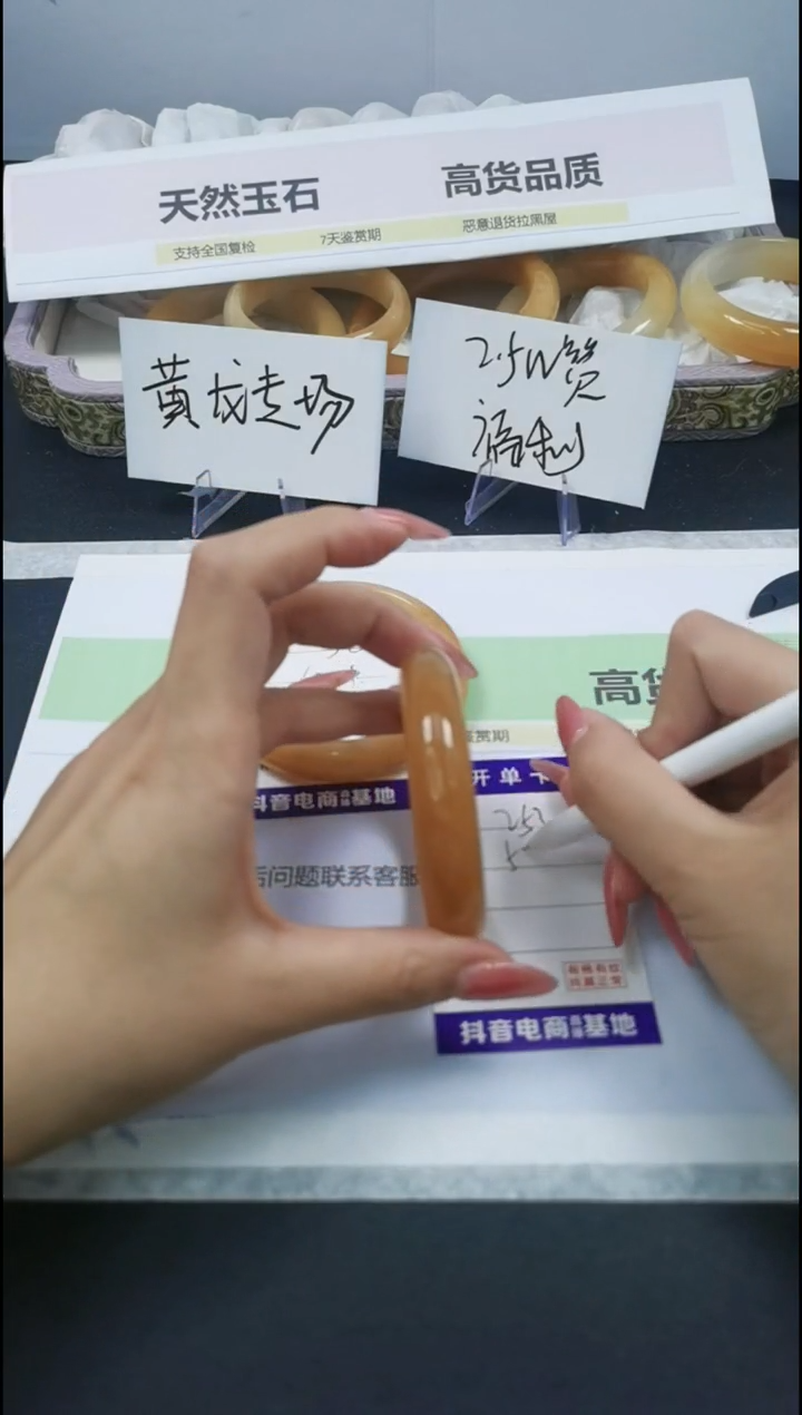 【闪购商品】石英质玉手镯合金253/58