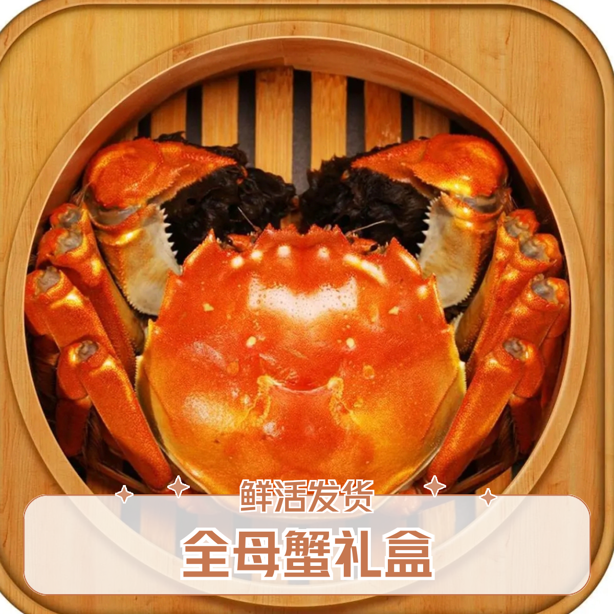【全母大闸蟹礼盒装】江苏大闸蟹【母蟹】规格3.3-3.5两10只/8只礼盒装顺丰京东包邮