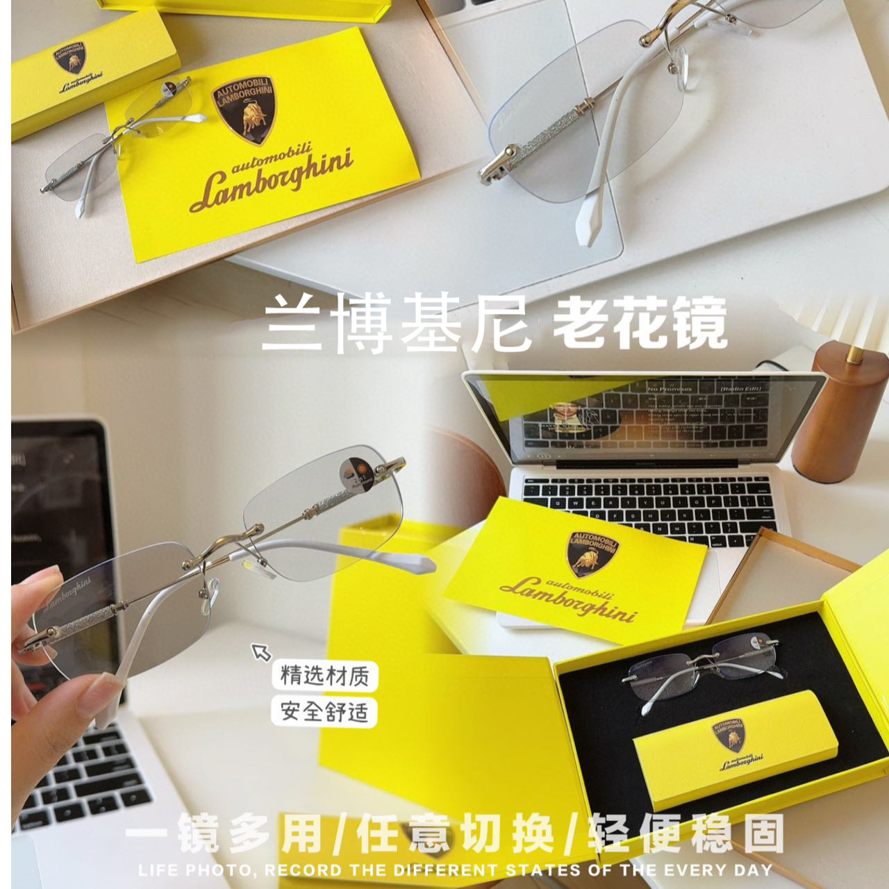 【楠哥优选】兰博基尼无边框素颜老花眼镜适合男女佩戴舒适显瘦时尚