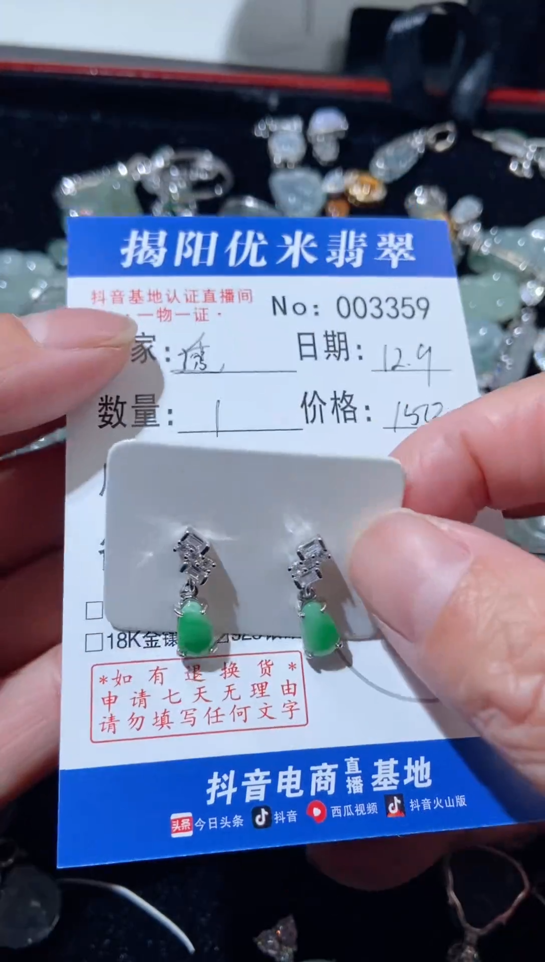 银S925镶嵌翡翠耳饰透*银S925镶嵌