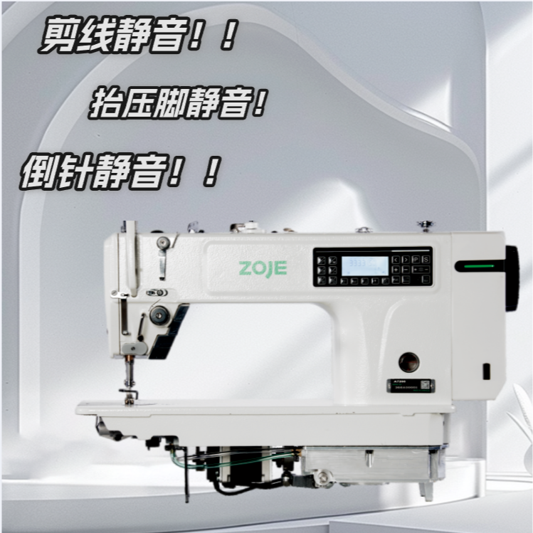 【双12】进口旋梭中捷7200高端触控屏缝纫机双步进家用工业用