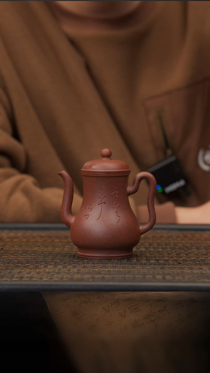 【闪购商品】紫砂茶壶69空山造器 