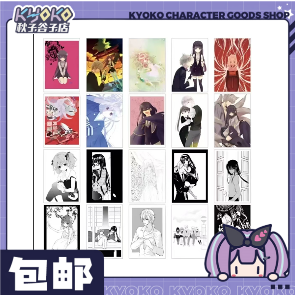 妖狐x仆ss 15周年展明信片！未成年禁止下单！