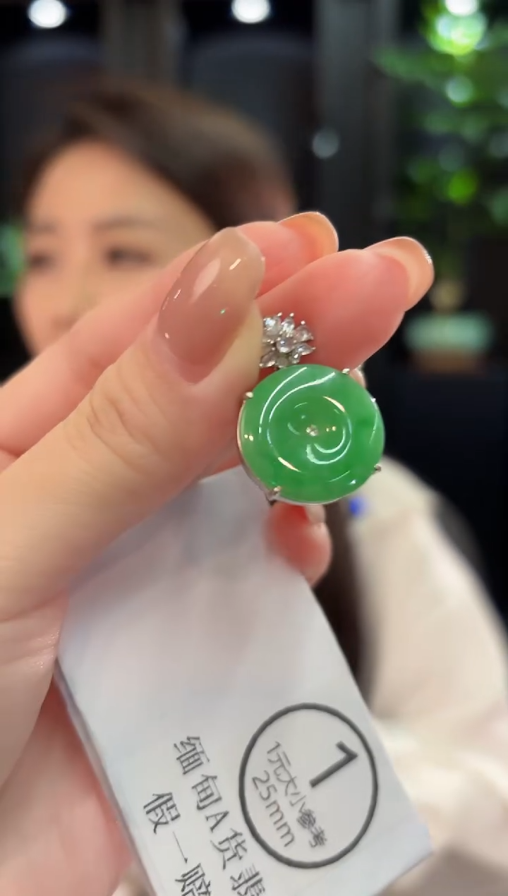 吊坠(不含链)未镶嵌翡翠缅甸A货/多样性发货/一件