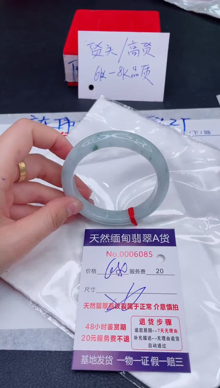 未镶嵌手镯翡翠680.00