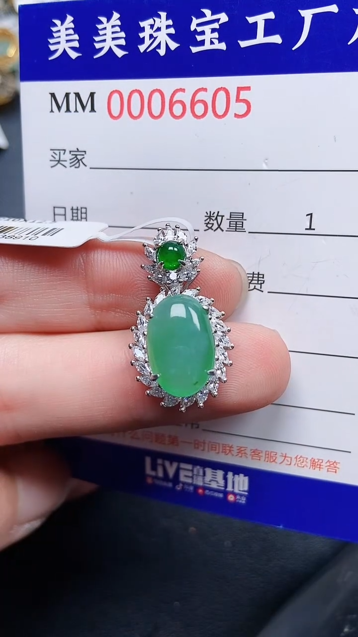 颈饰银S925镶嵌翡翠6605