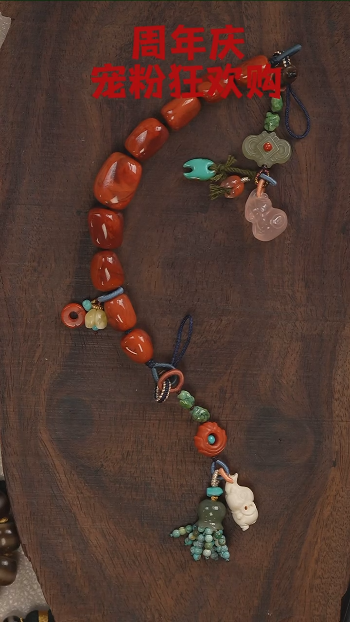 银S925镶嵌手机链南红玛瑙S5361-定制