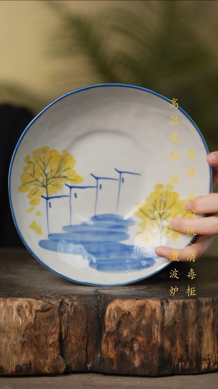 瓷片景德镇高温釉下彩可微波烤箱洗碗机