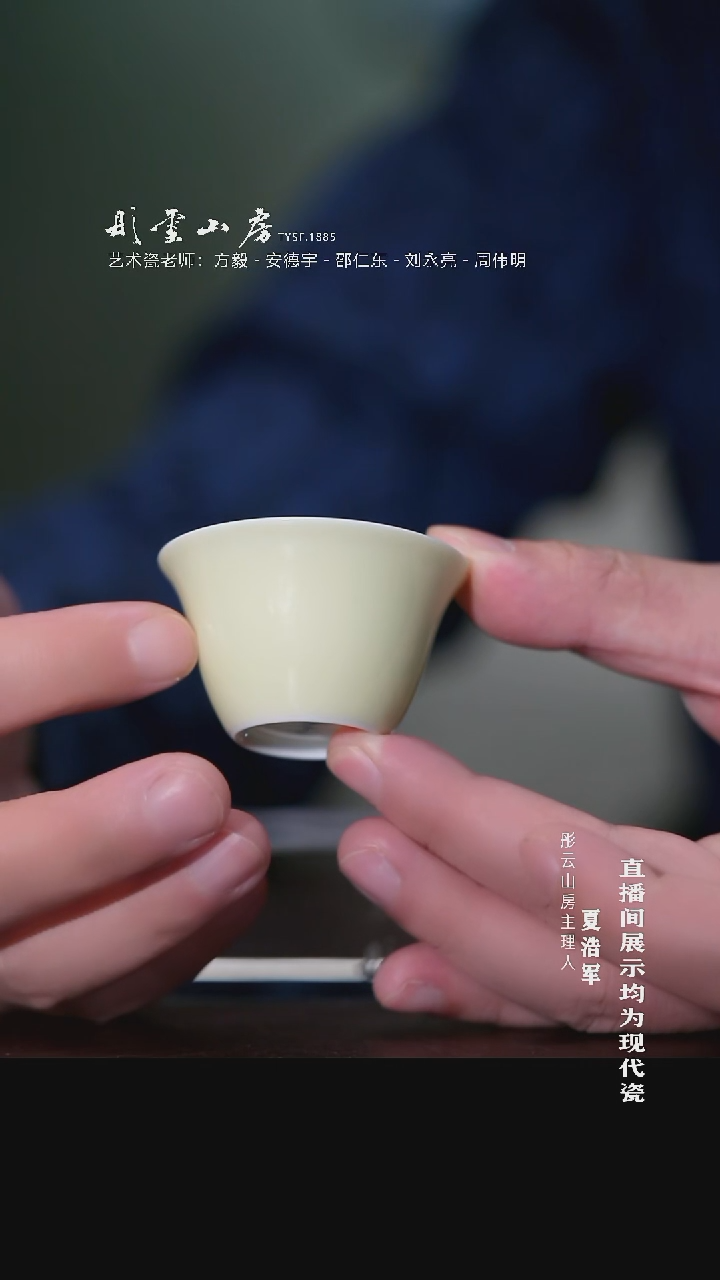 摆件李子白单色釉鹅黄马蹄杯