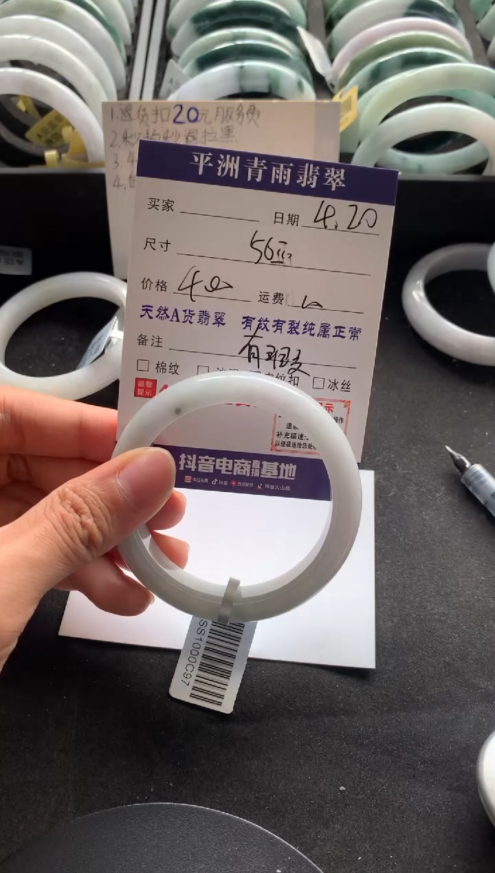 翡翠手镯未镶嵌翡翠手镯