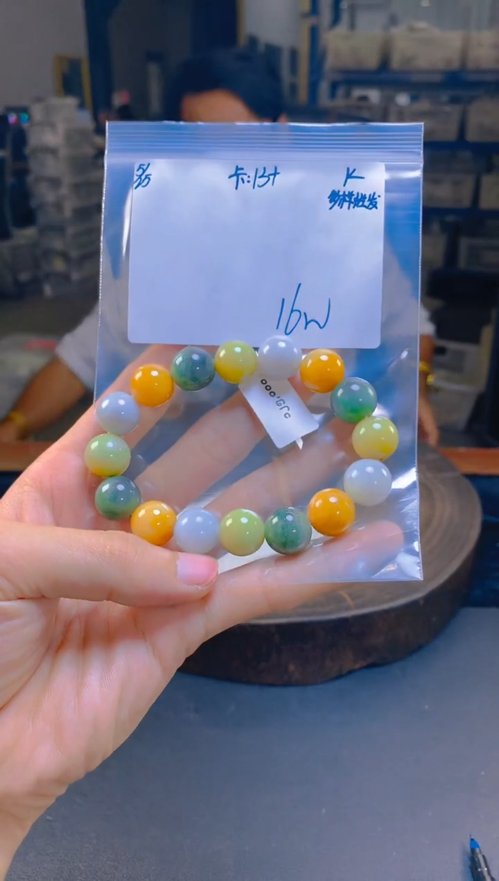 定制翡翠未镶嵌翡翠珠串 多样性发货