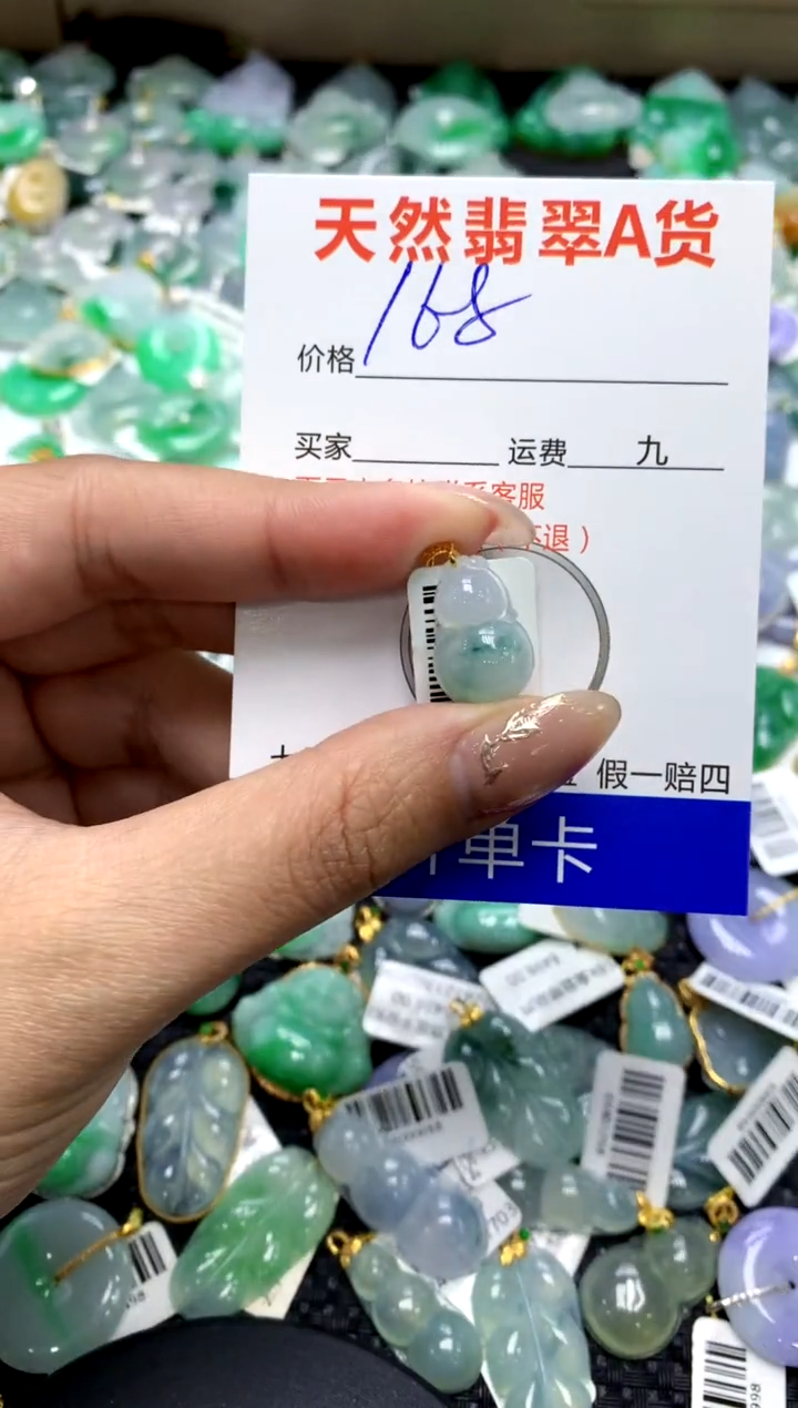【闪购商品】翡翠颈饰18K金镶嵌V1111111111111111