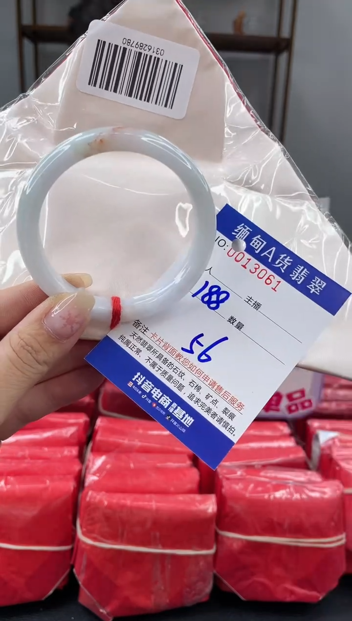 未镶嵌手镯翡翠 