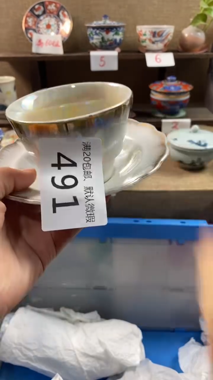 其他陶太***了491满20包邮，感谢支持。