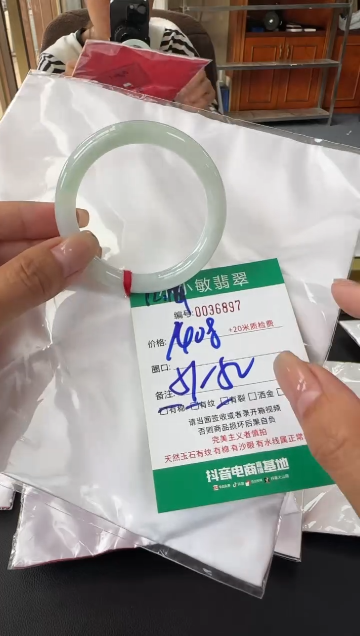 未镶嵌手镯翡翠A货手镯