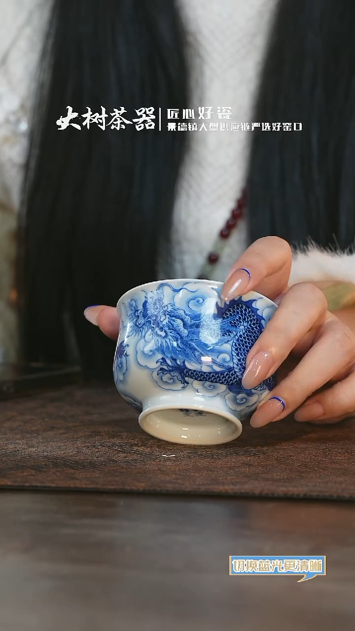 【闪购商品】杯刘建锋窑龙纹炉式杯