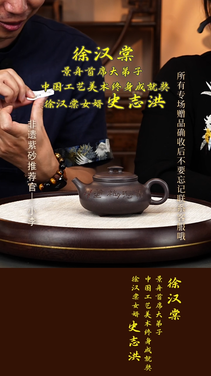 茶壶紫砂47 史志洪 天青泥 玉丁350cc