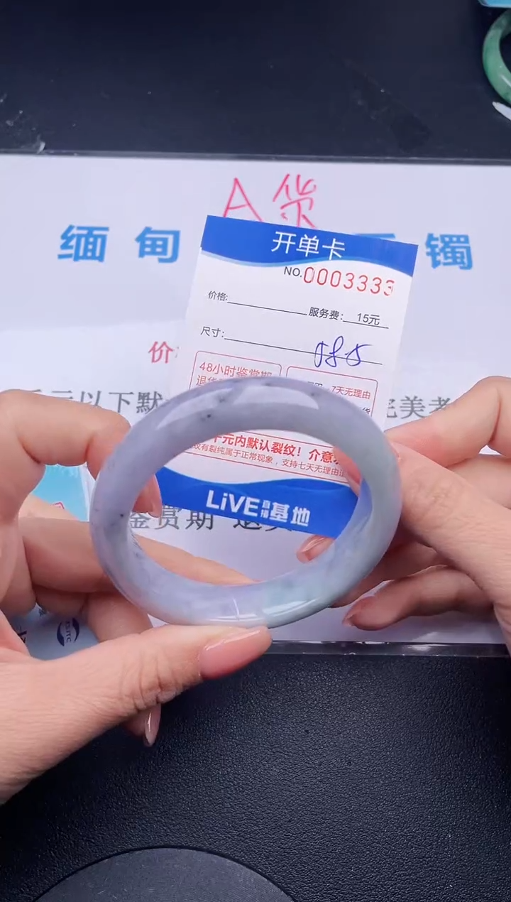 【闪购商品】翡翠手镯未镶嵌33拍哪个发哪个图片为准