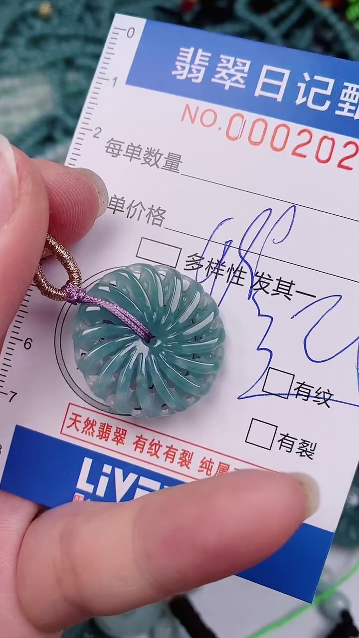 【闪购商品】翡翠颈饰未镶嵌00002025